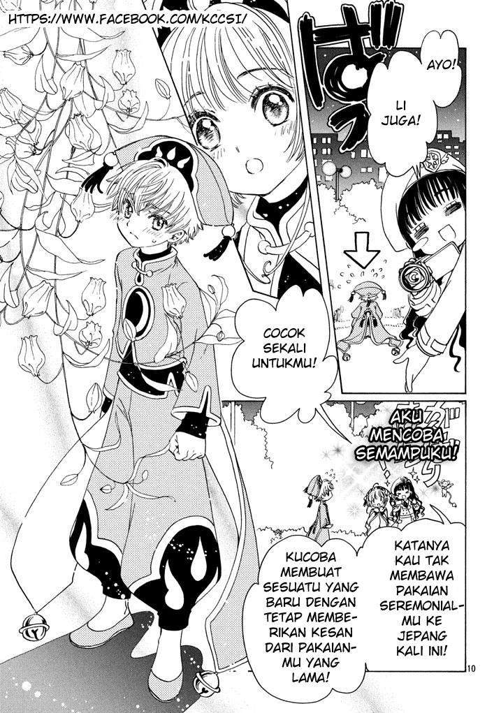 Cardcaptor Sakura Chapter 18