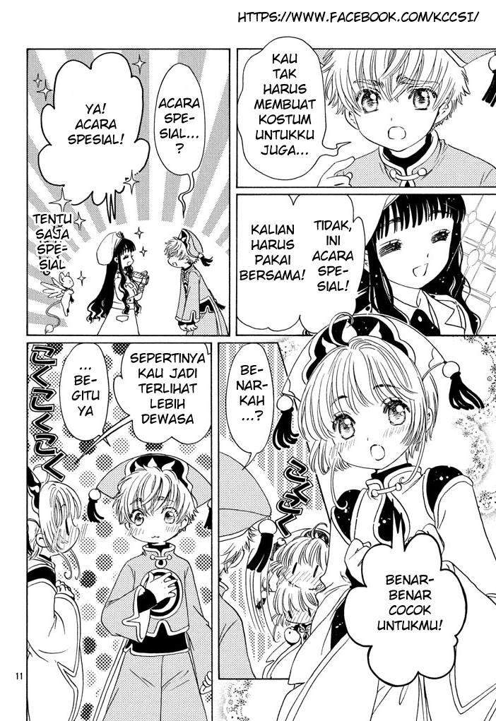 Cardcaptor Sakura Chapter 18