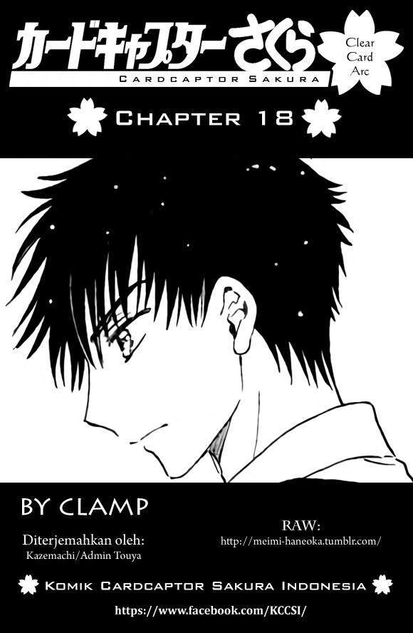 Cardcaptor Sakura Chapter 18