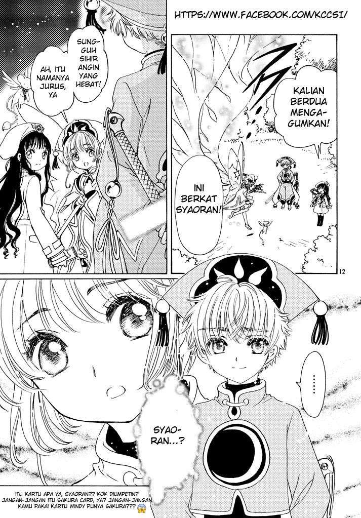 Cardcaptor Sakura Chapter 19