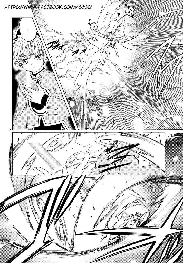 Cardcaptor Sakura Chapter 19