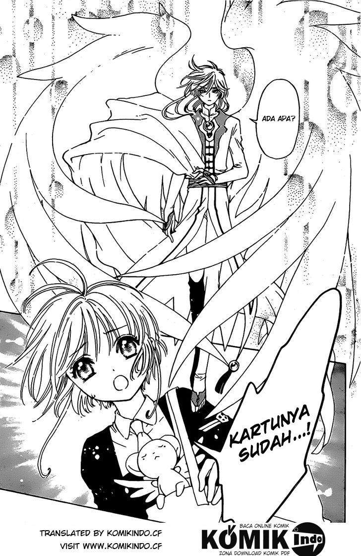 Cardcaptor Sakura Chapter 2