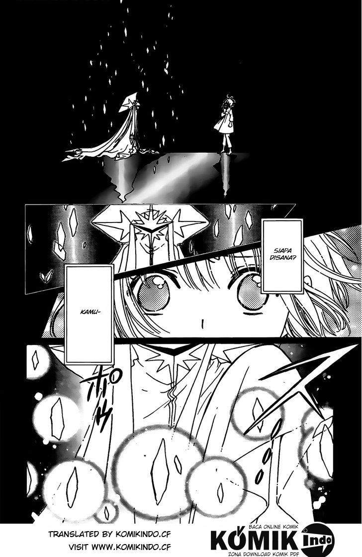 Cardcaptor Sakura Chapter 2