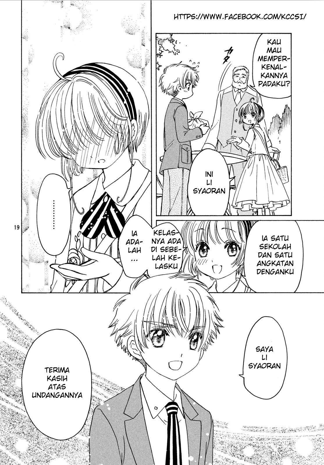 Cardcaptor Sakura Chapter 20