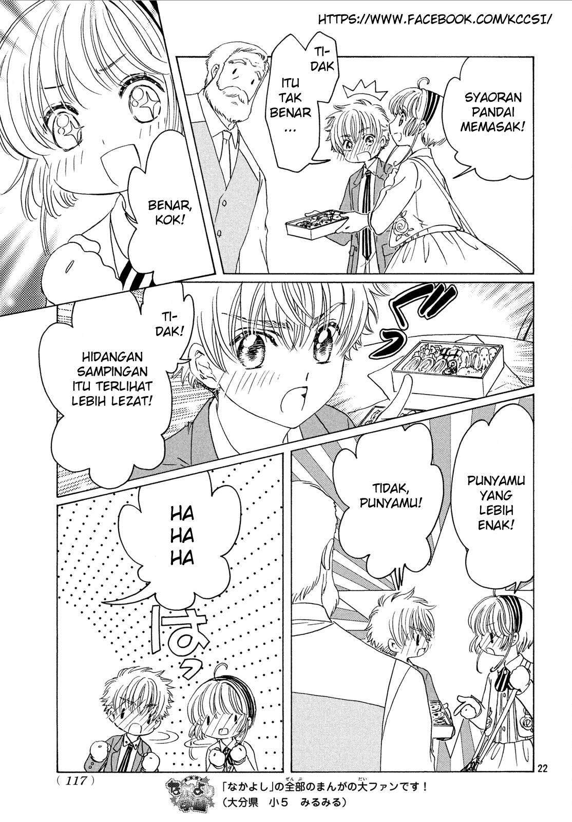 Cardcaptor Sakura Chapter 20