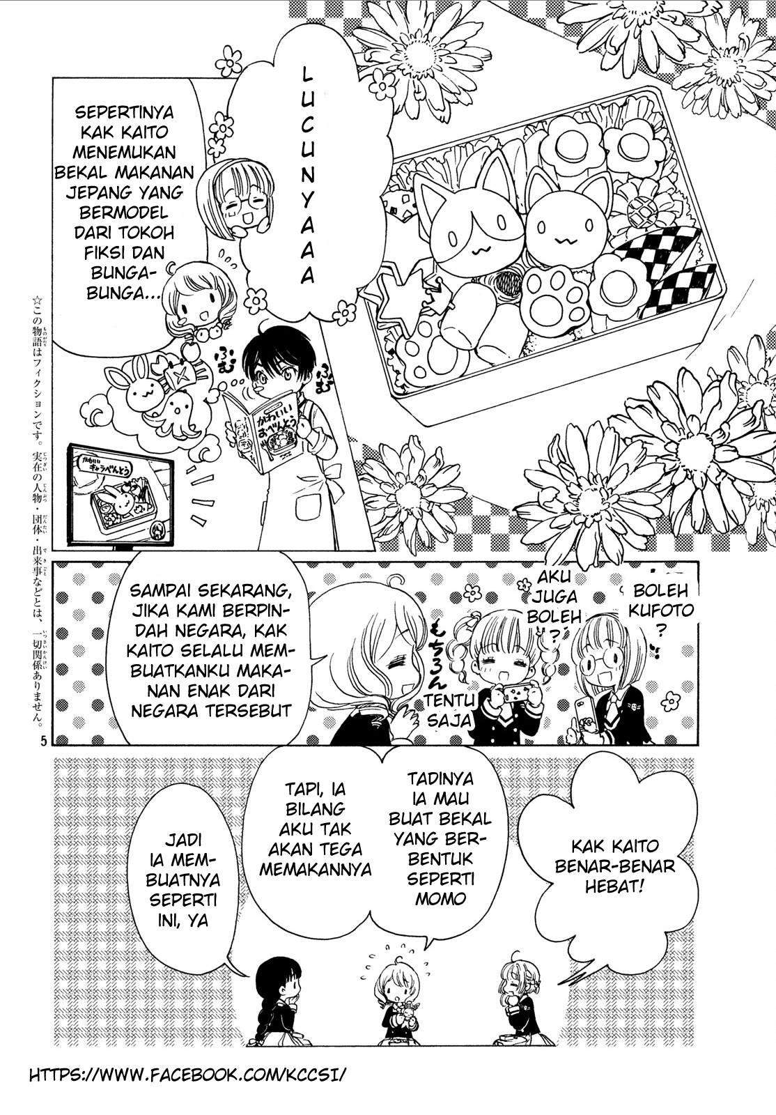 Cardcaptor Sakura Chapter 20