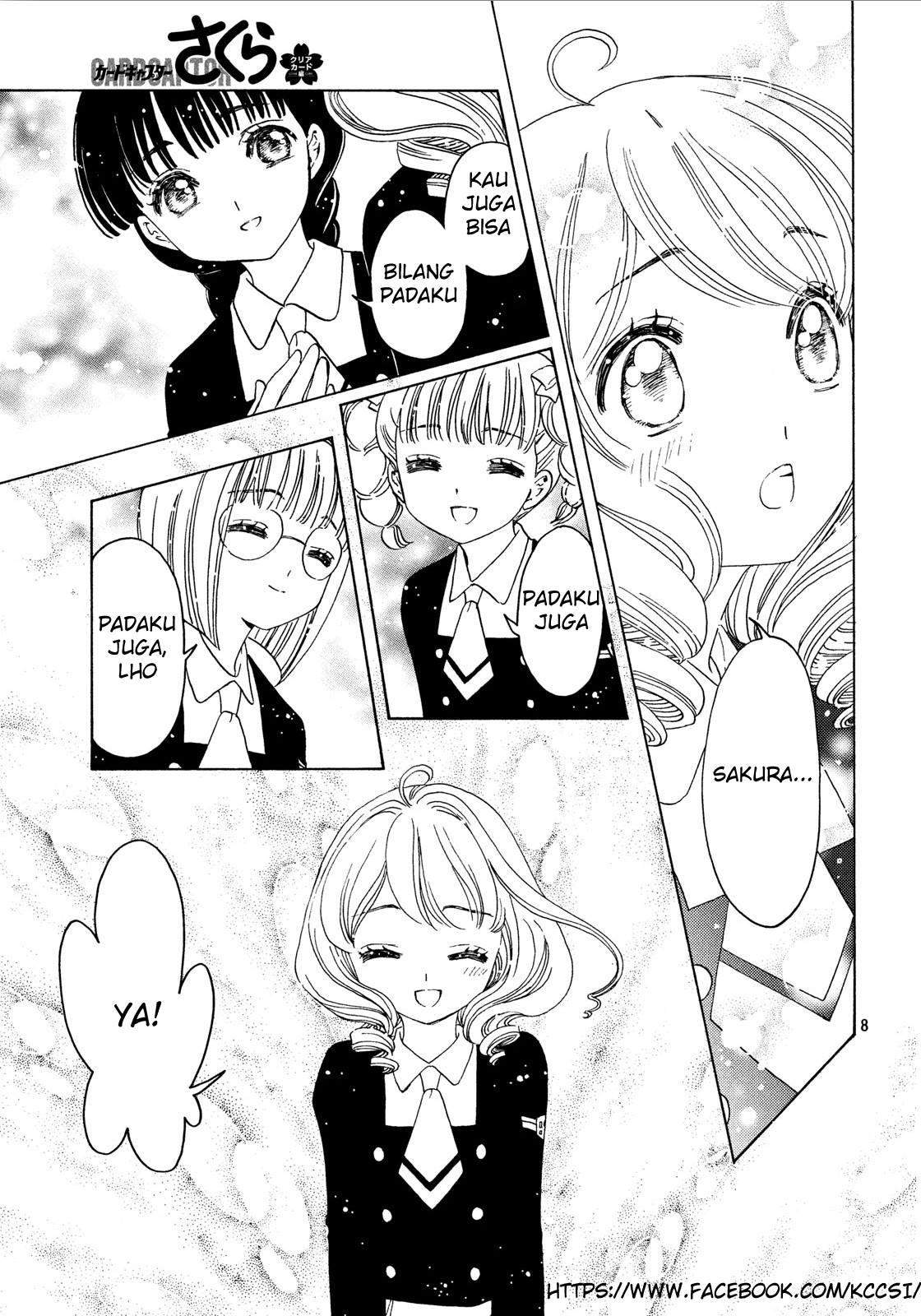 Cardcaptor Sakura Chapter 20