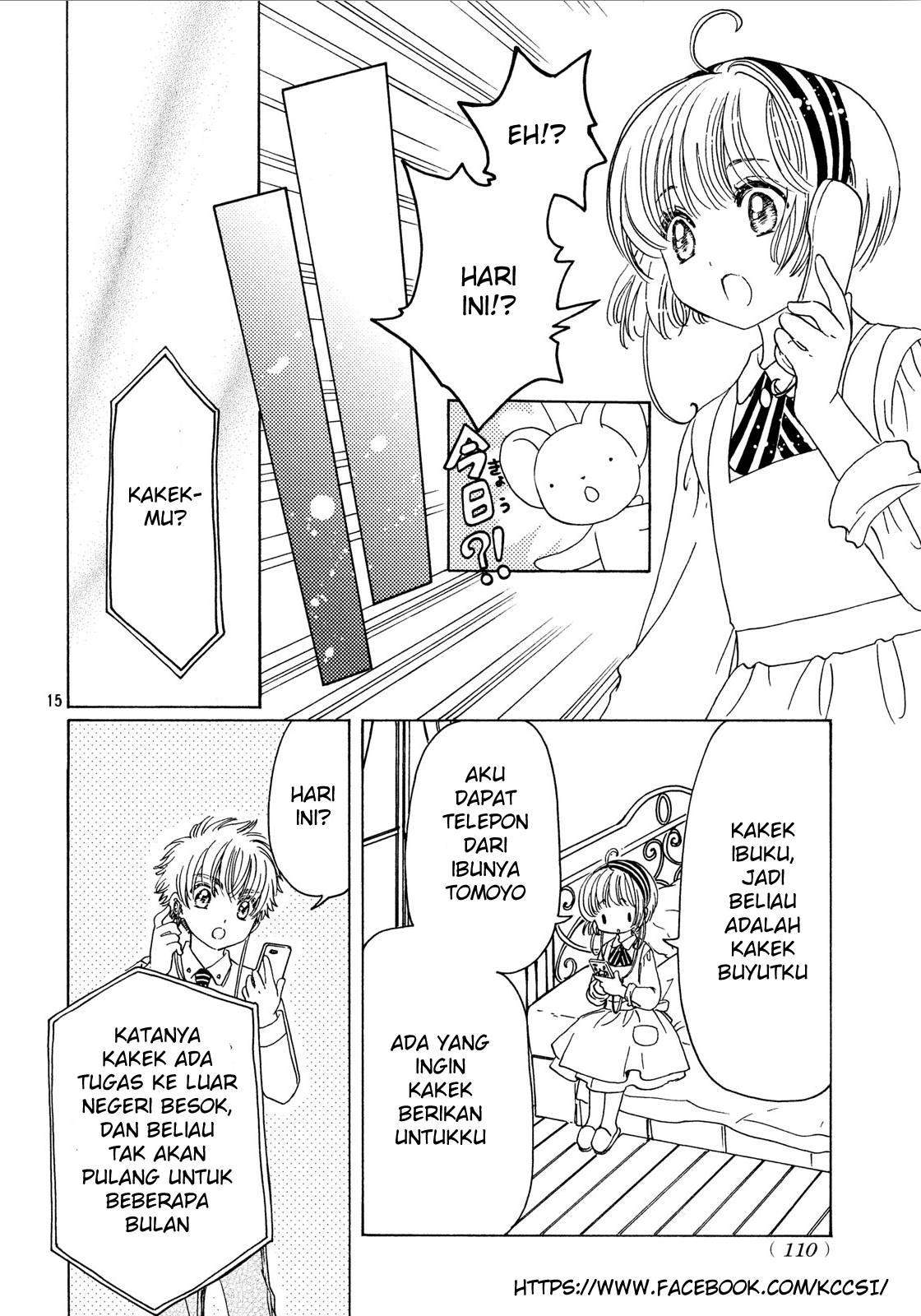 Cardcaptor Sakura Chapter 20