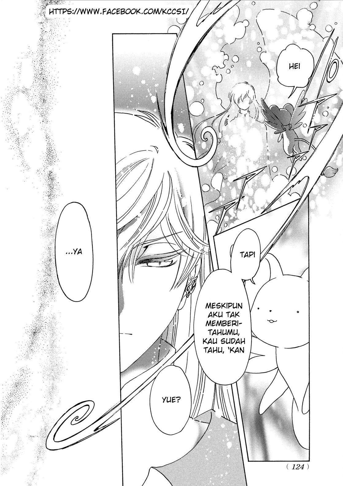 Cardcaptor Sakura Chapter 20