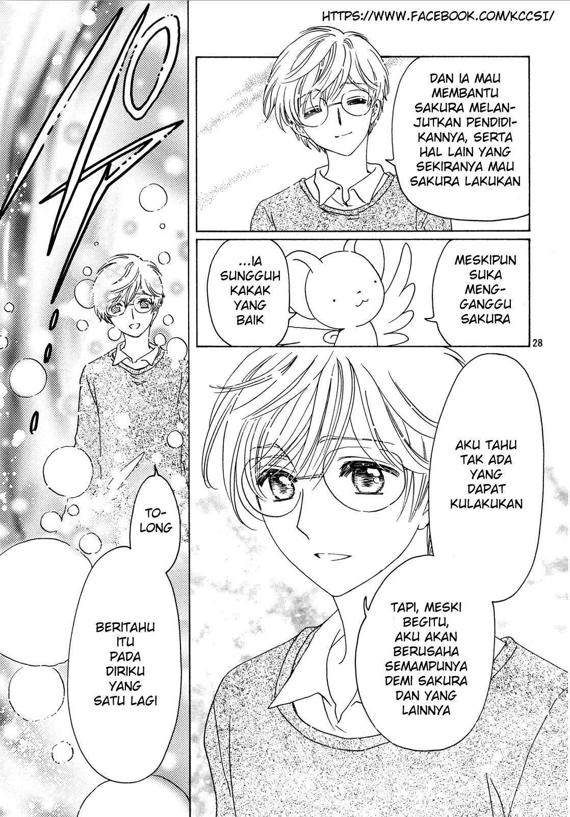 Cardcaptor Sakura Chapter 20