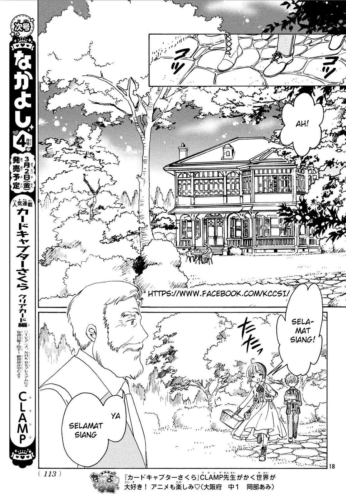 Cardcaptor Sakura Chapter 20