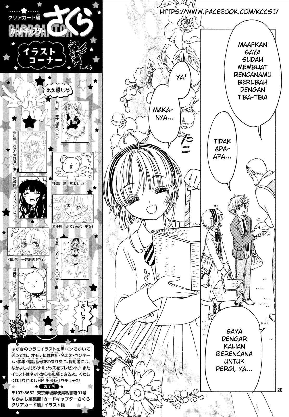 Cardcaptor Sakura Chapter 20