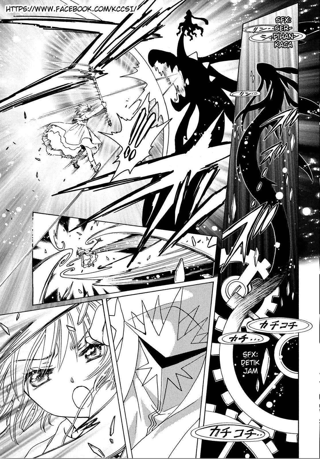 Cardcaptor Sakura Chapter 21