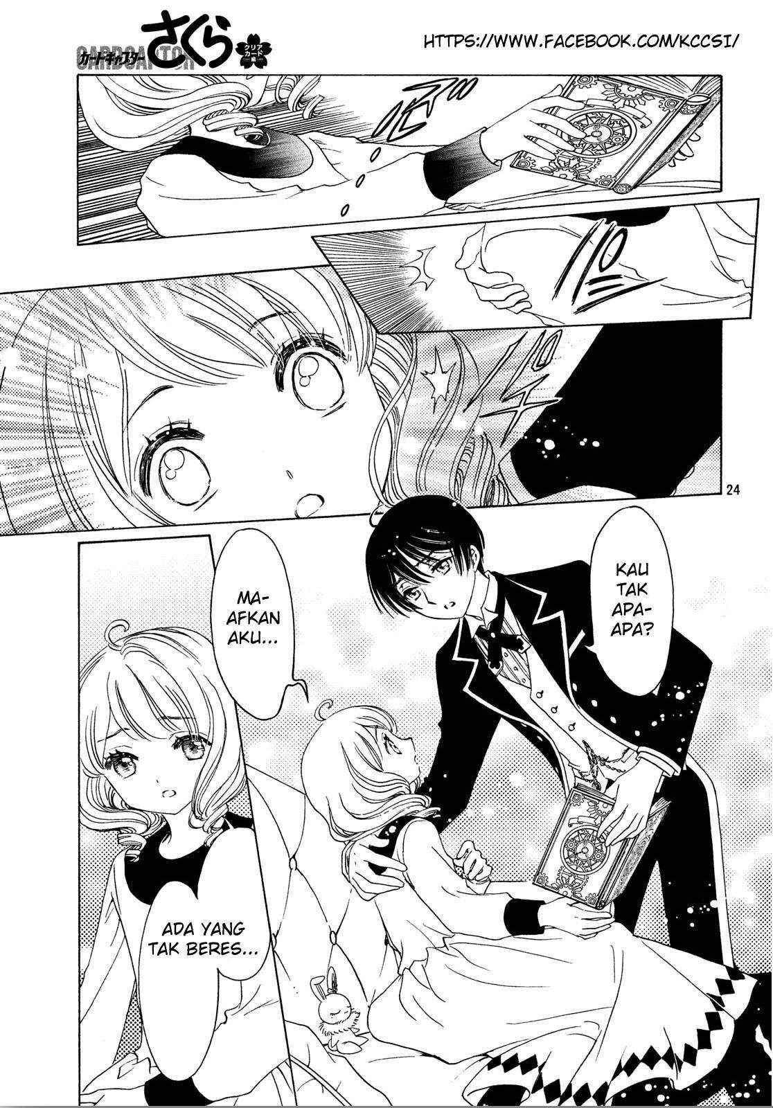 Cardcaptor Sakura Chapter 21