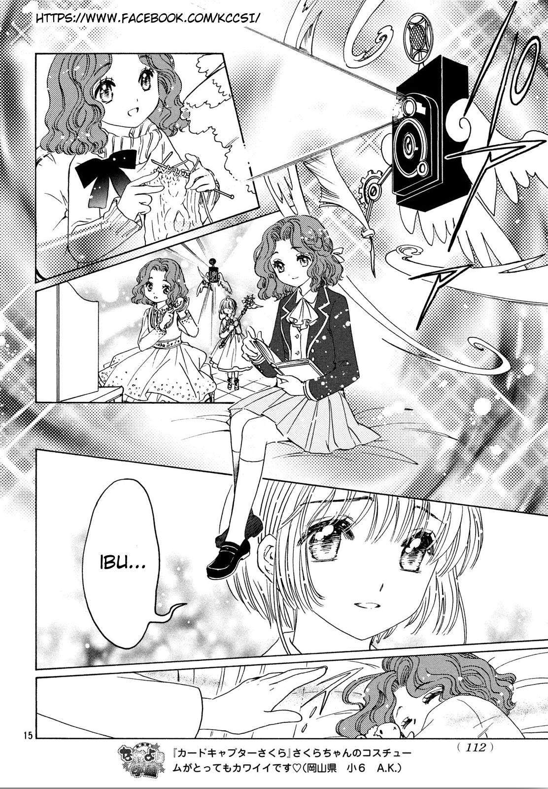 Cardcaptor Sakura Chapter 21