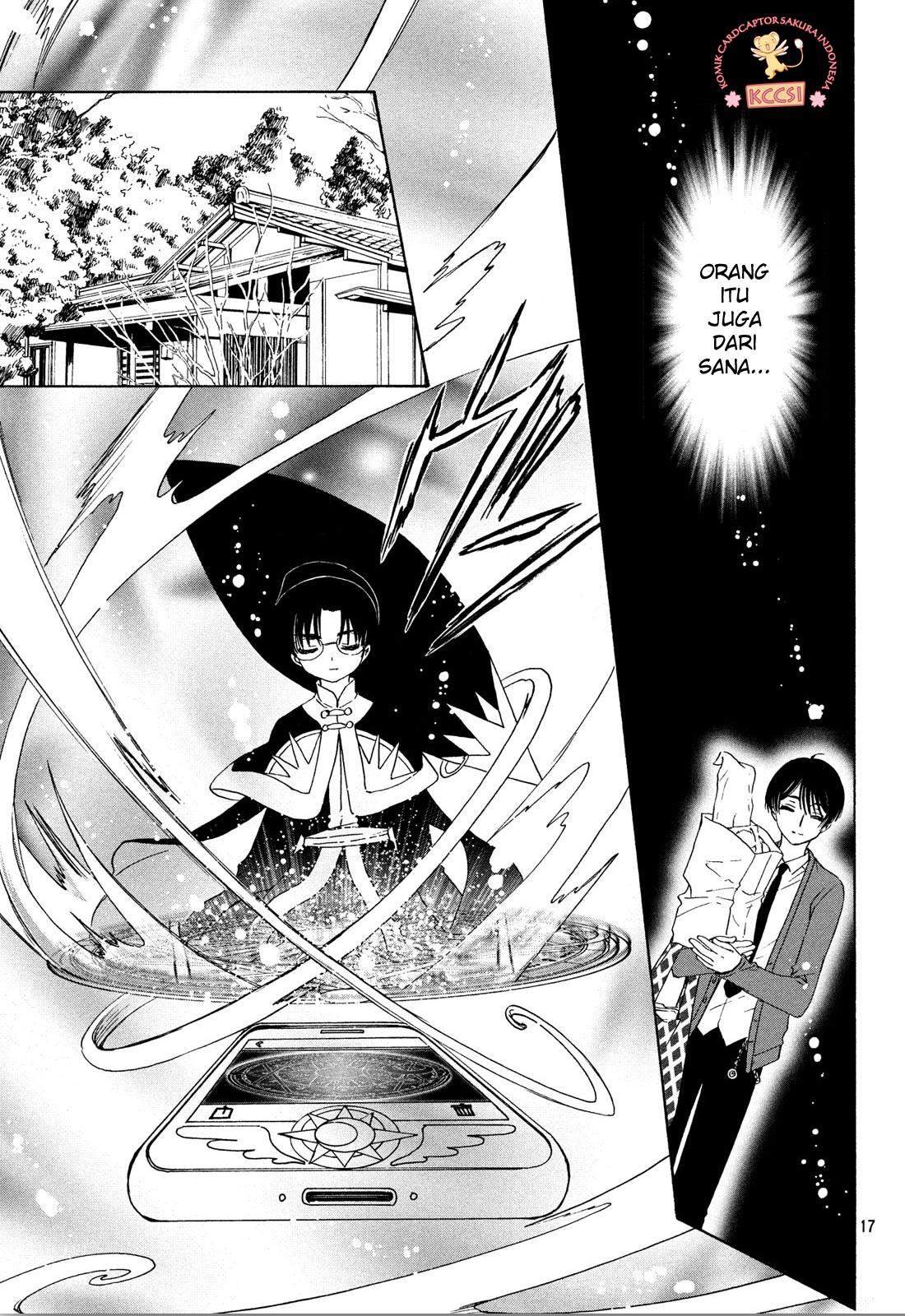 Cardcaptor Sakura Chapter 22