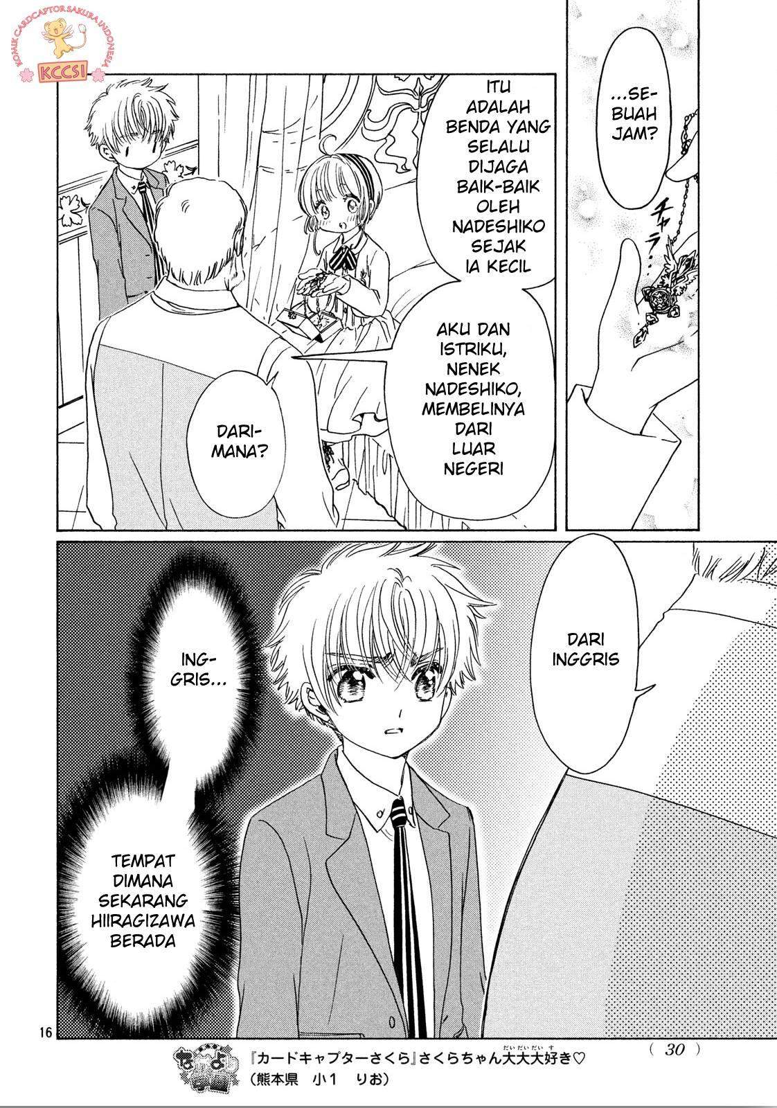 Cardcaptor Sakura Chapter 22