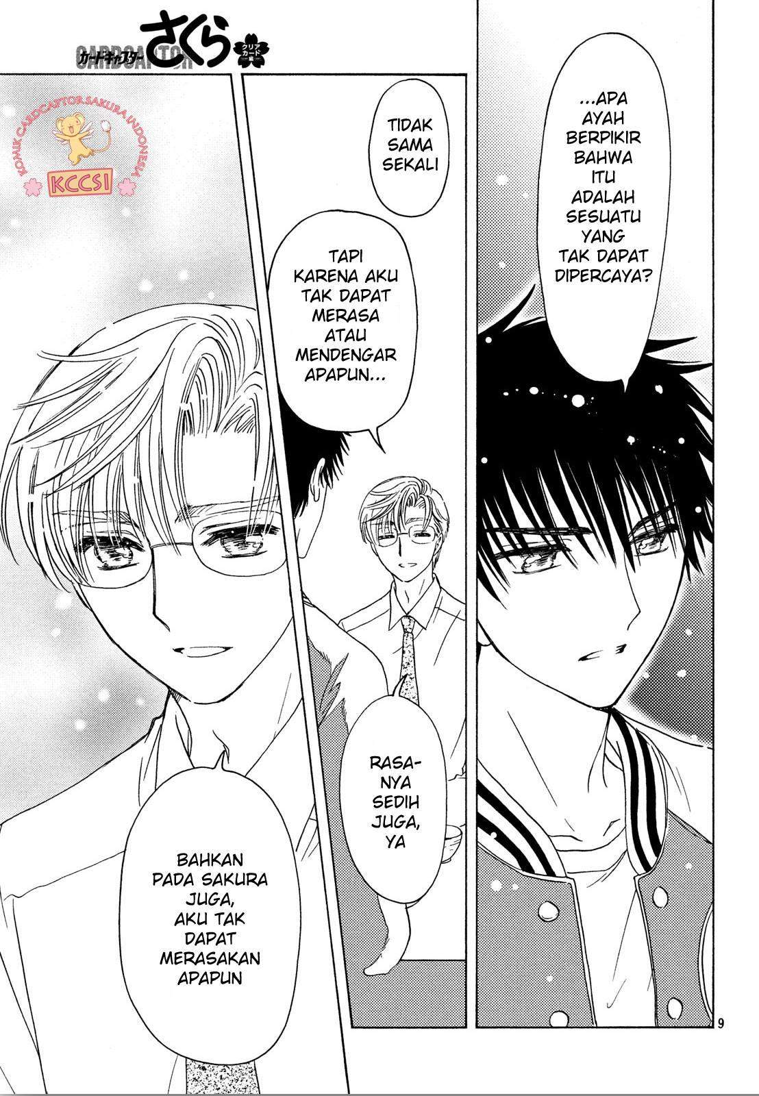 Cardcaptor Sakura Chapter 22