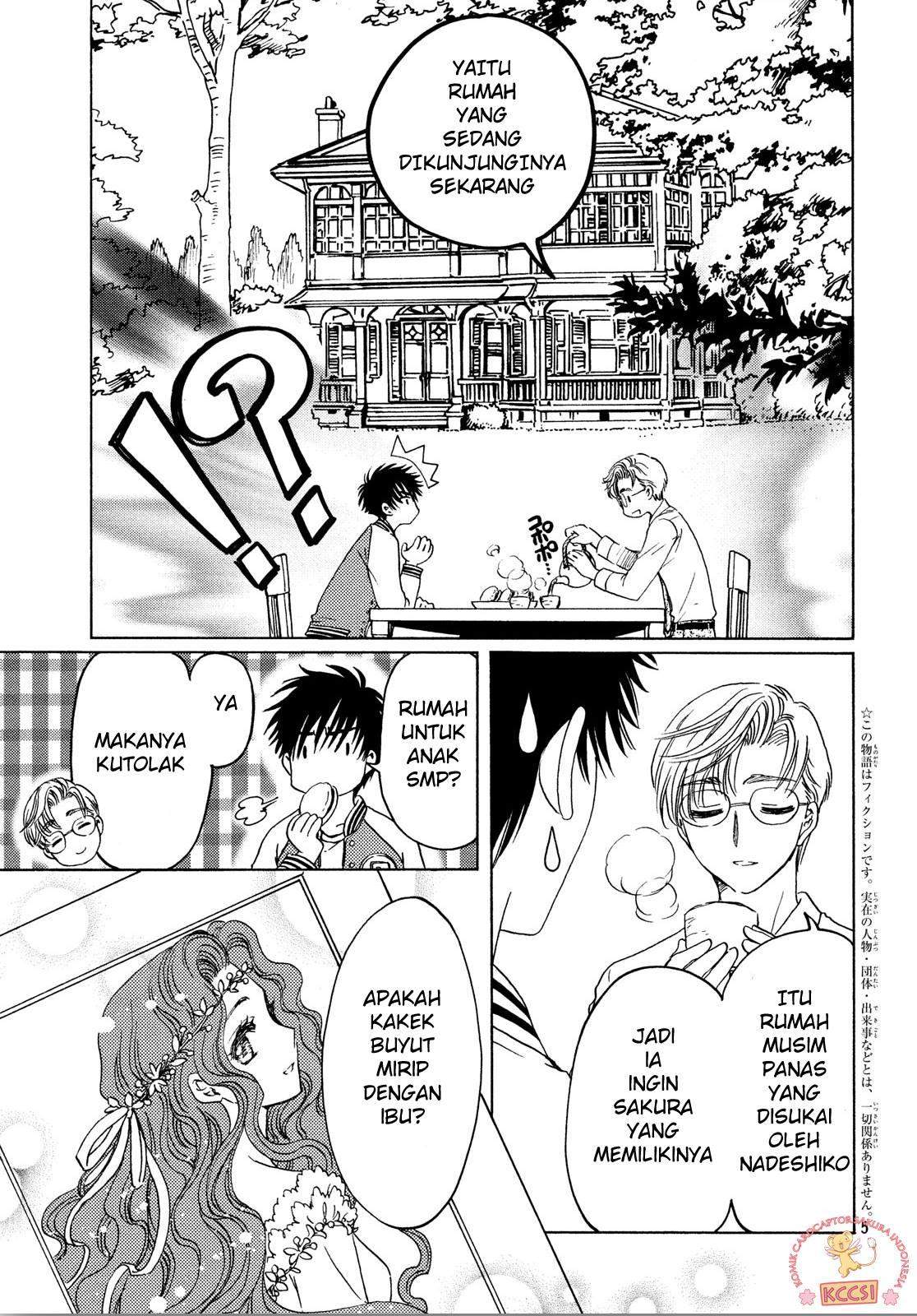 Cardcaptor Sakura Chapter 22