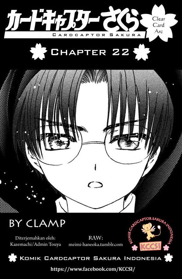 Cardcaptor Sakura Chapter 22