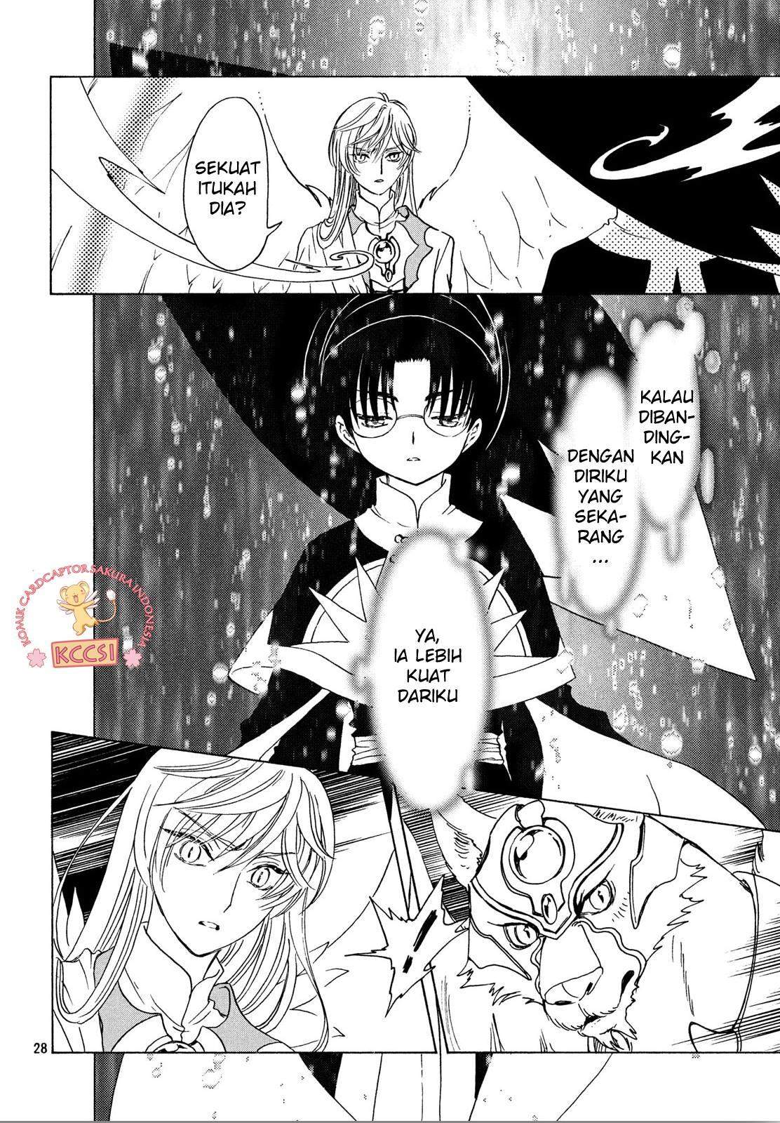 Cardcaptor Sakura Chapter 22