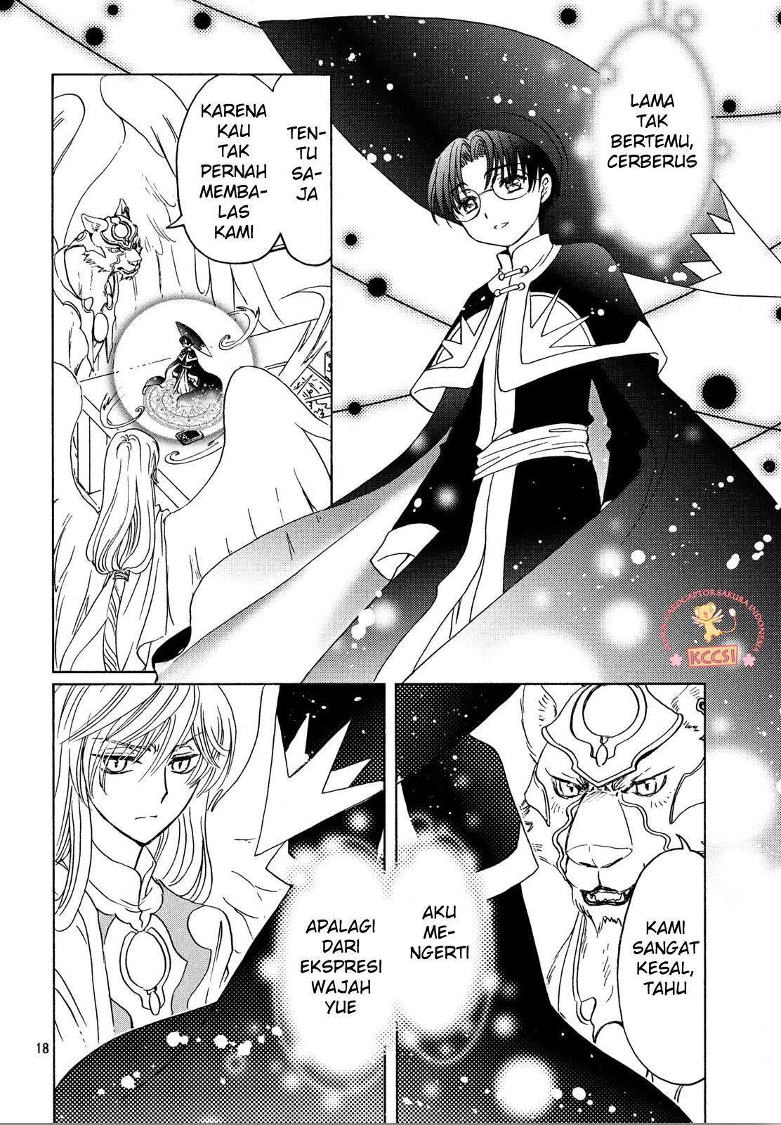 Cardcaptor Sakura Chapter 22