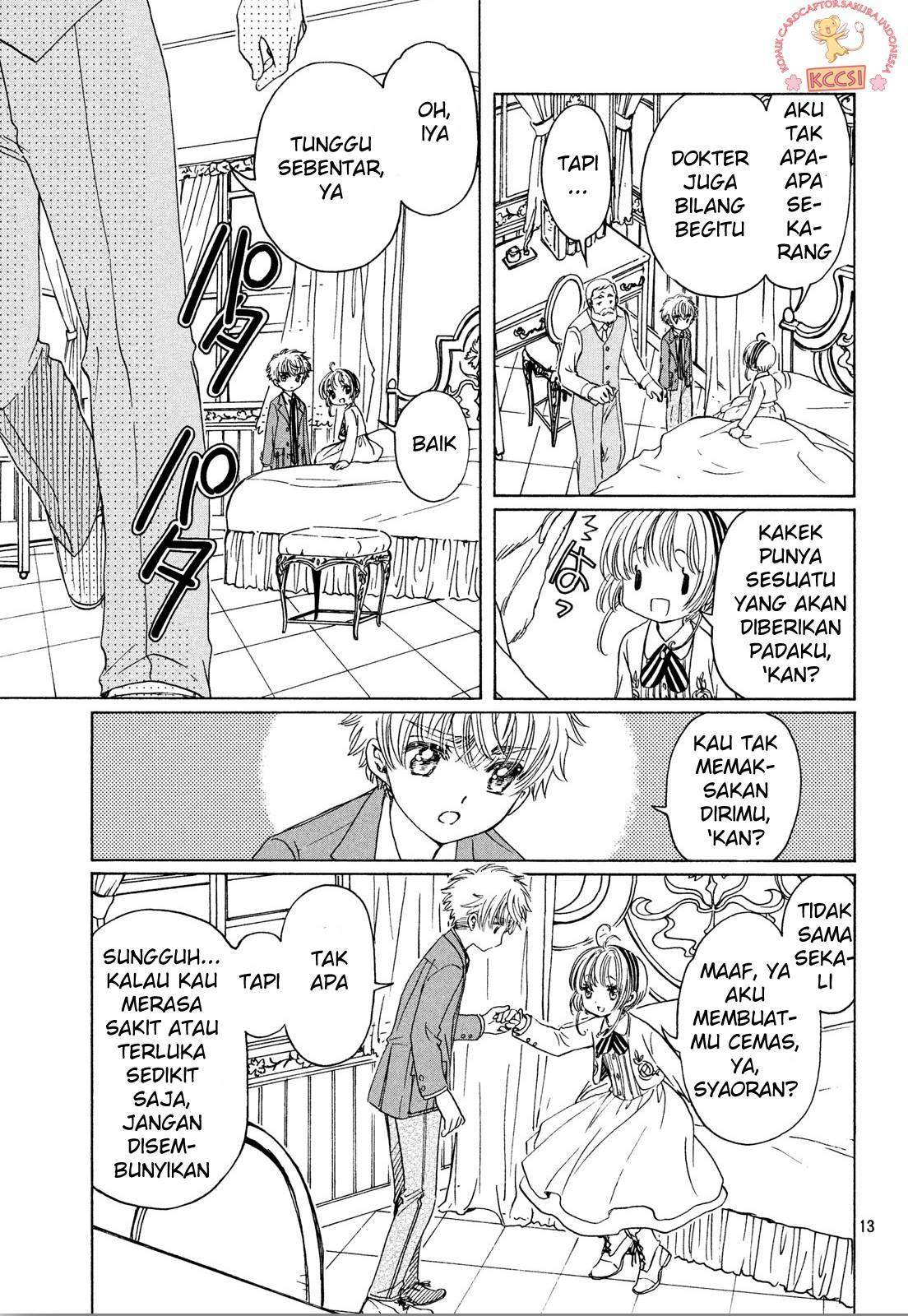 Cardcaptor Sakura Chapter 22