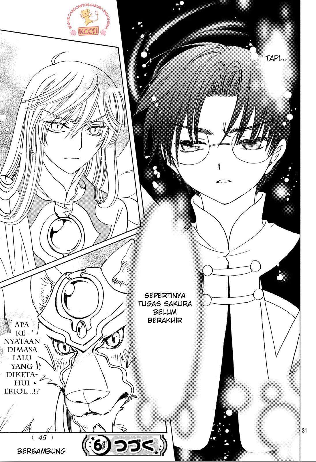 Cardcaptor Sakura Chapter 22