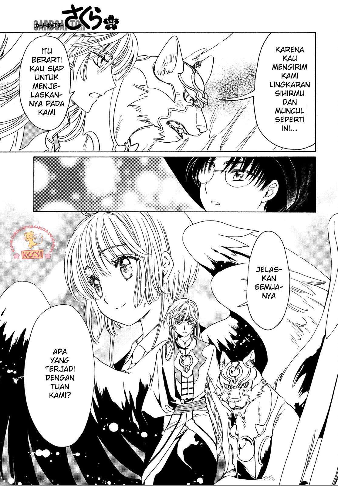 Cardcaptor Sakura Chapter 22