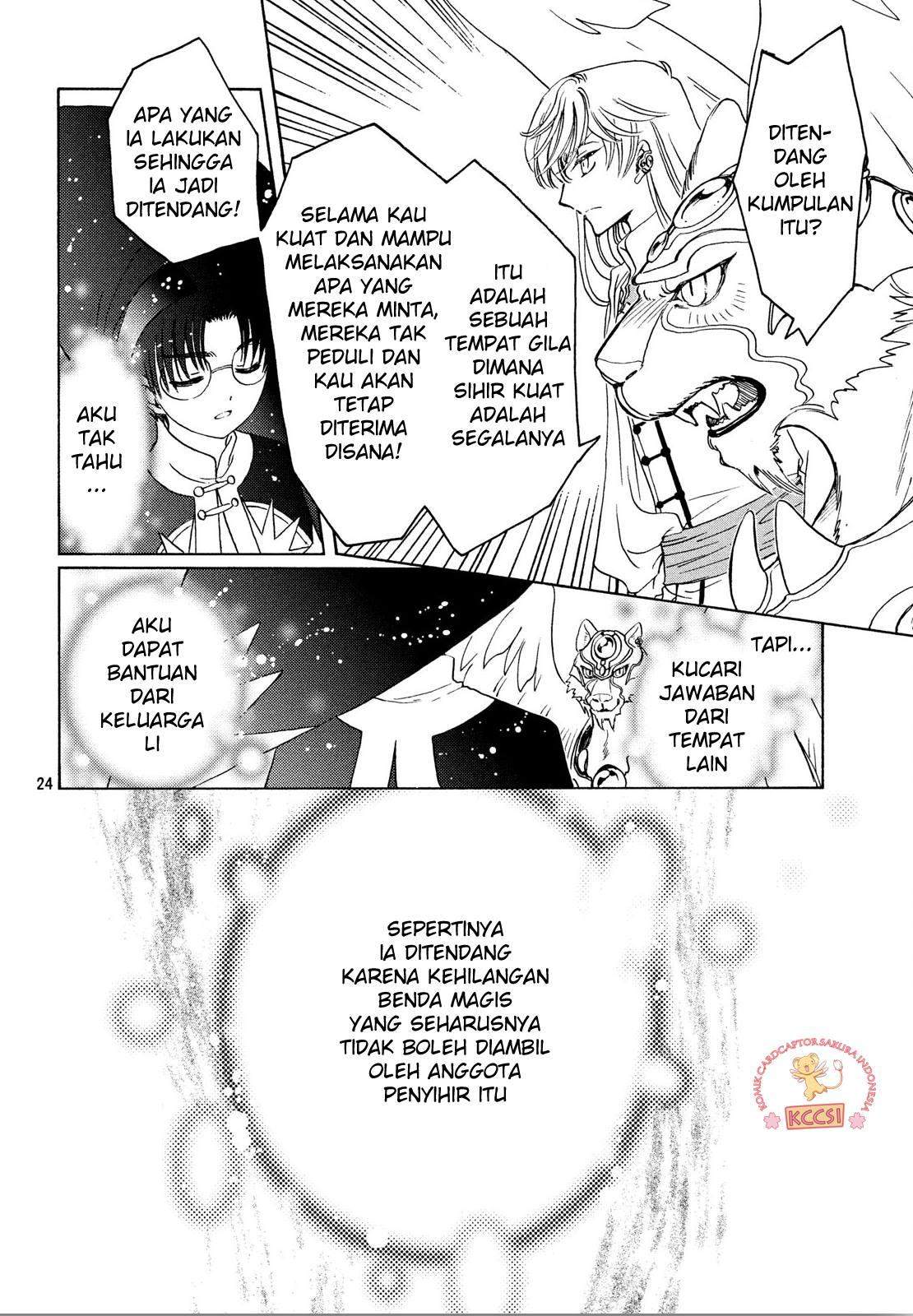 Cardcaptor Sakura Chapter 22