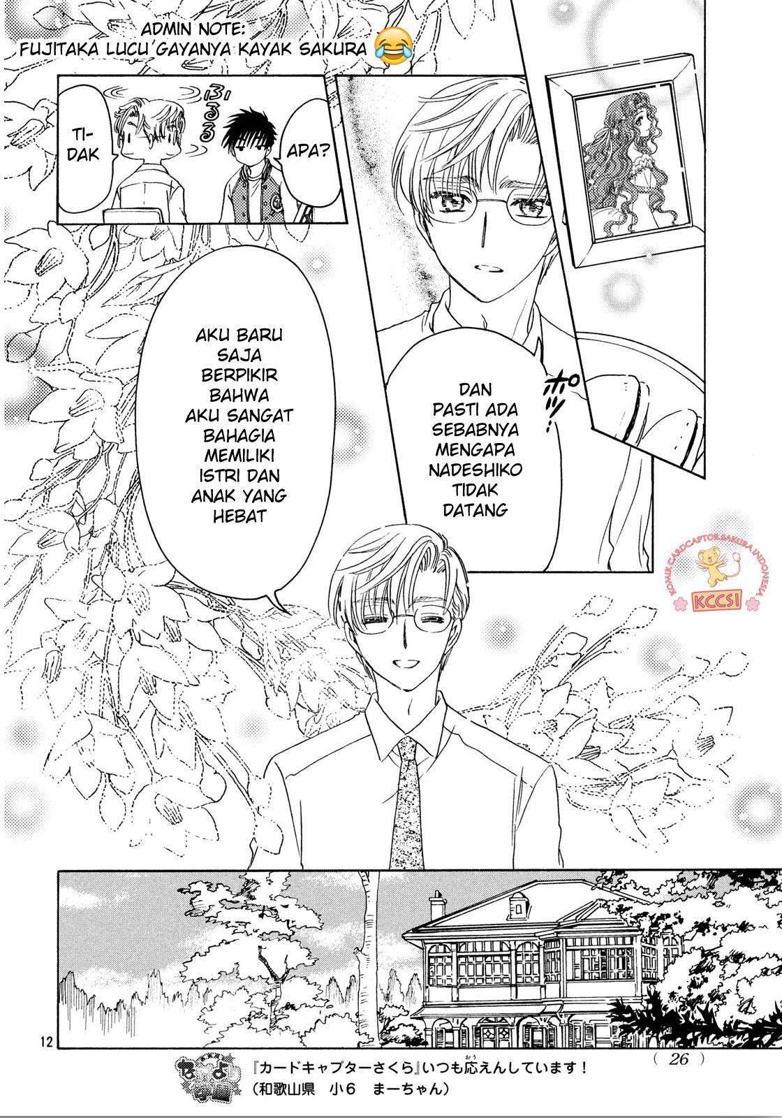 Cardcaptor Sakura Chapter 22