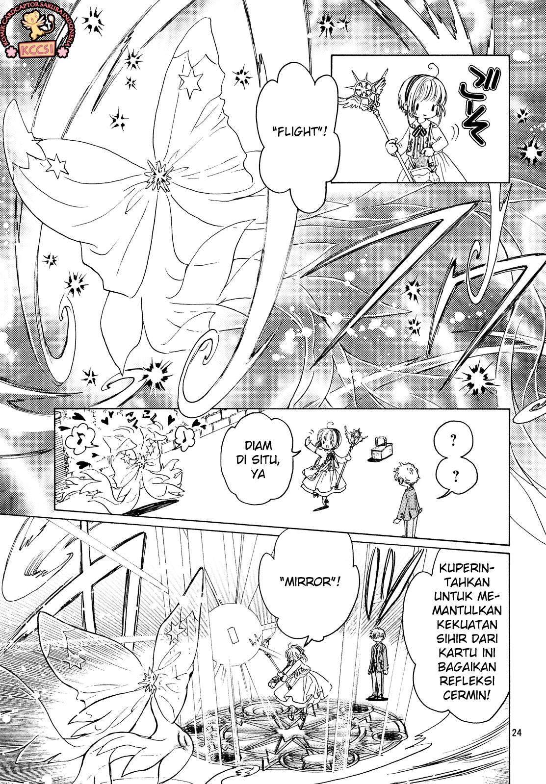 Cardcaptor Sakura Chapter 23