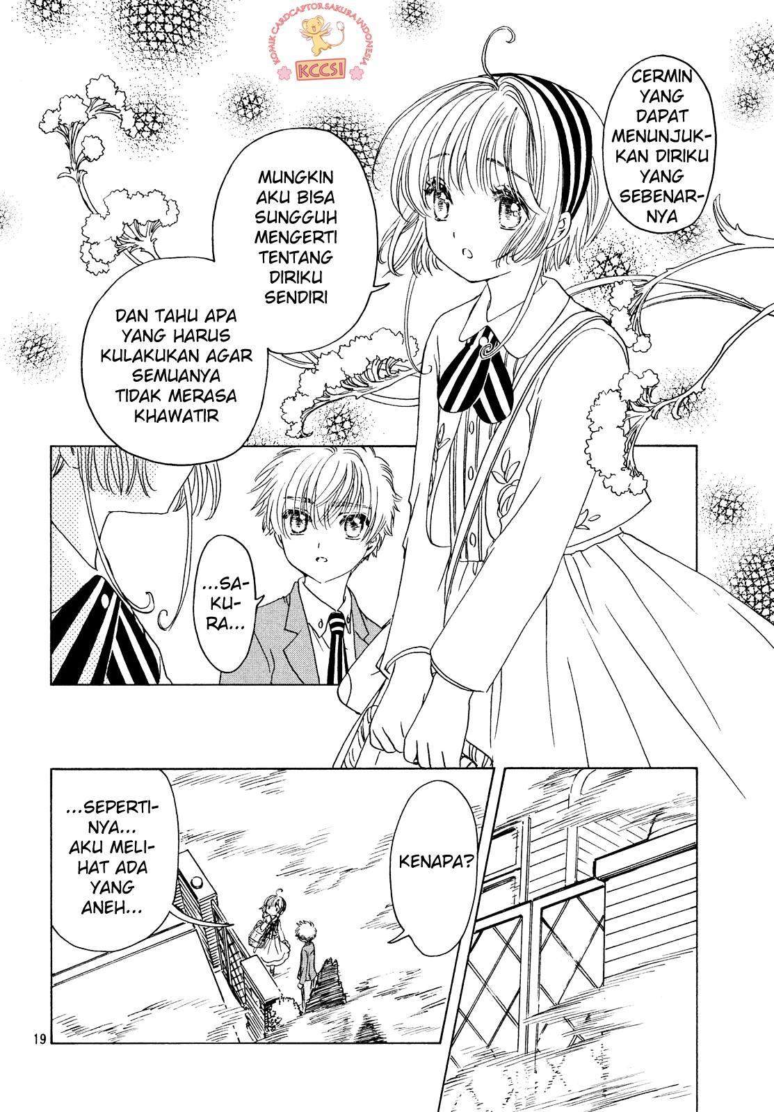 Cardcaptor Sakura Chapter 23