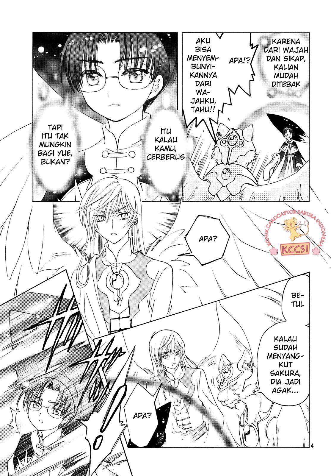 Cardcaptor Sakura Chapter 23