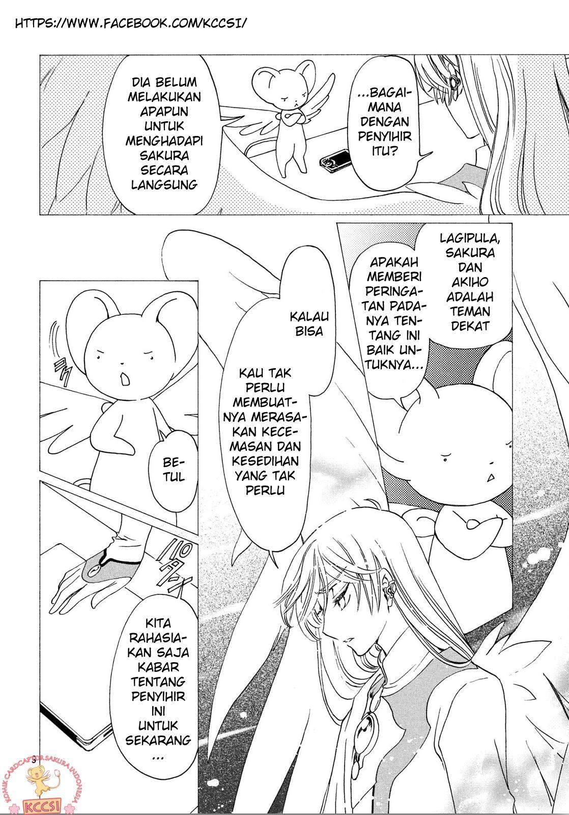 Cardcaptor Sakura Chapter 24