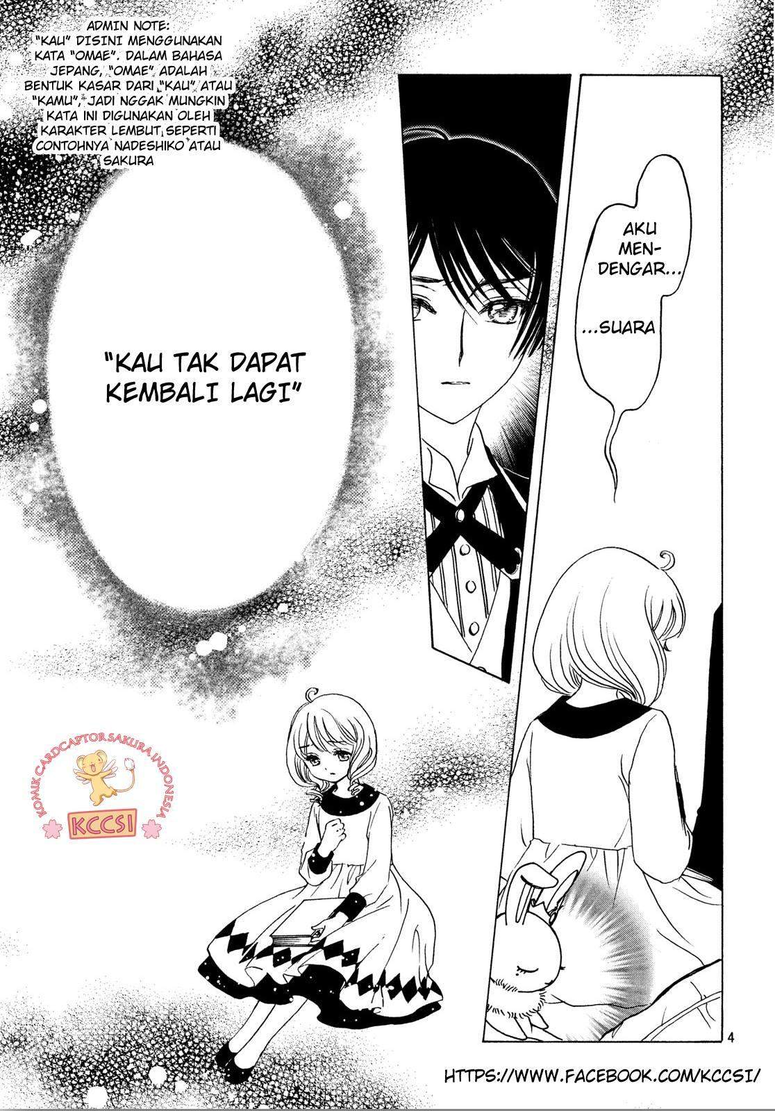 Cardcaptor Sakura Chapter 24