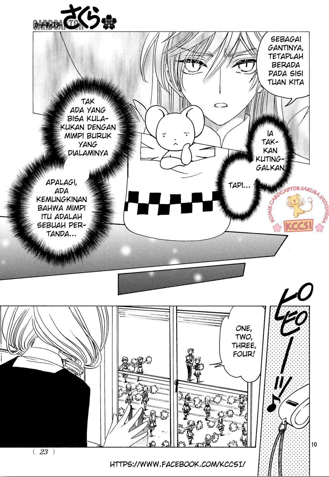 Cardcaptor Sakura Chapter 24