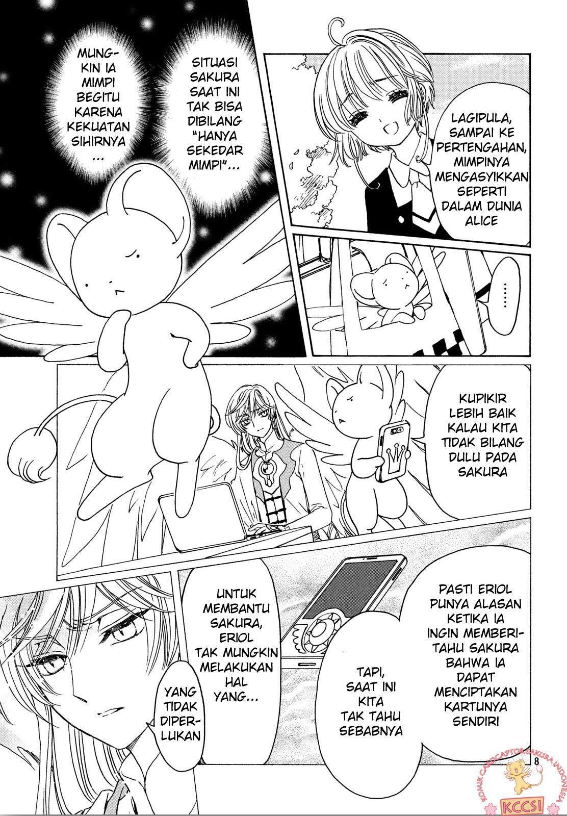 Cardcaptor Sakura Chapter 24