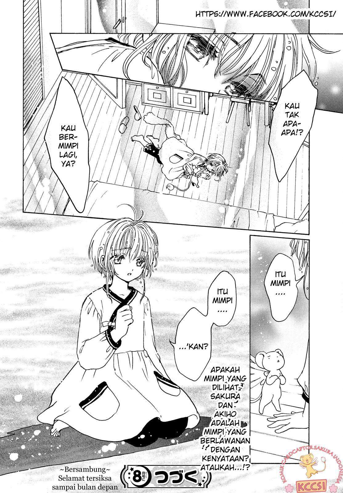 Cardcaptor Sakura Chapter 24