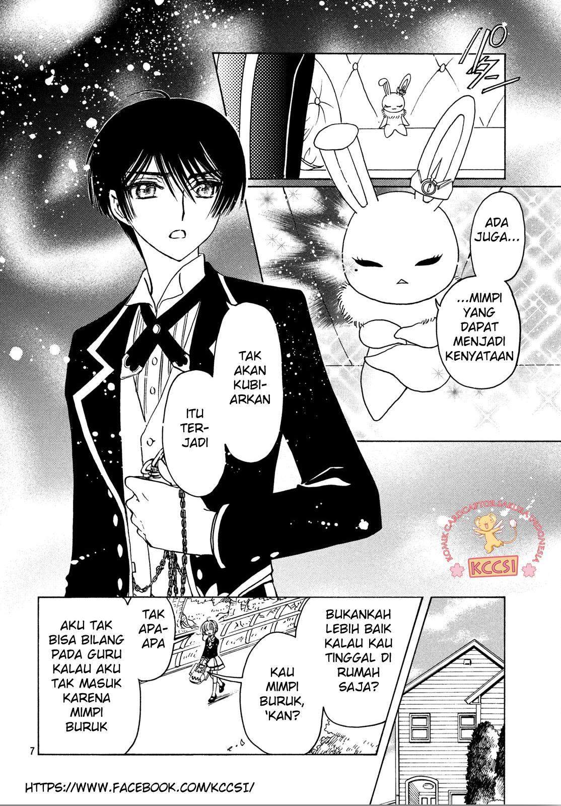 Cardcaptor Sakura Chapter 24