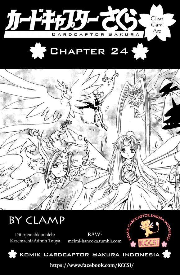 Cardcaptor Sakura Chapter 24