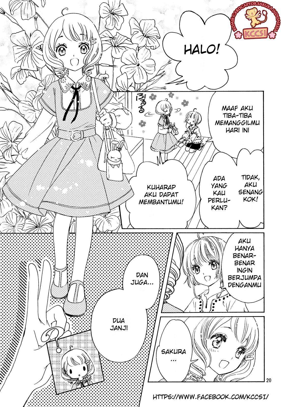 Cardcaptor Sakura Chapter 25