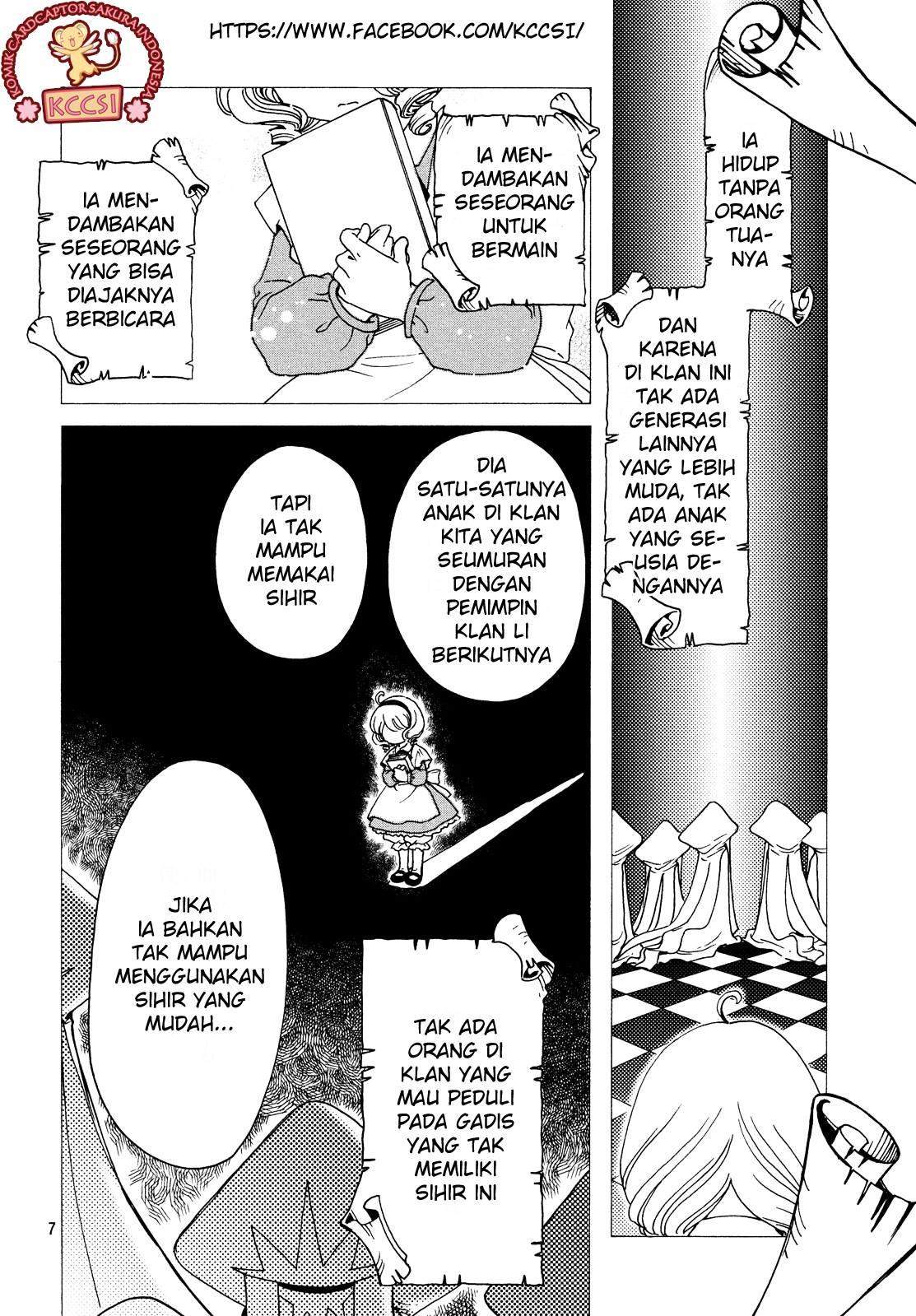 Cardcaptor Sakura Chapter 25