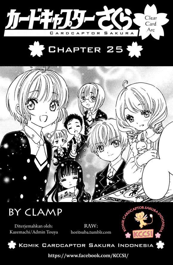 Cardcaptor Sakura Chapter 25