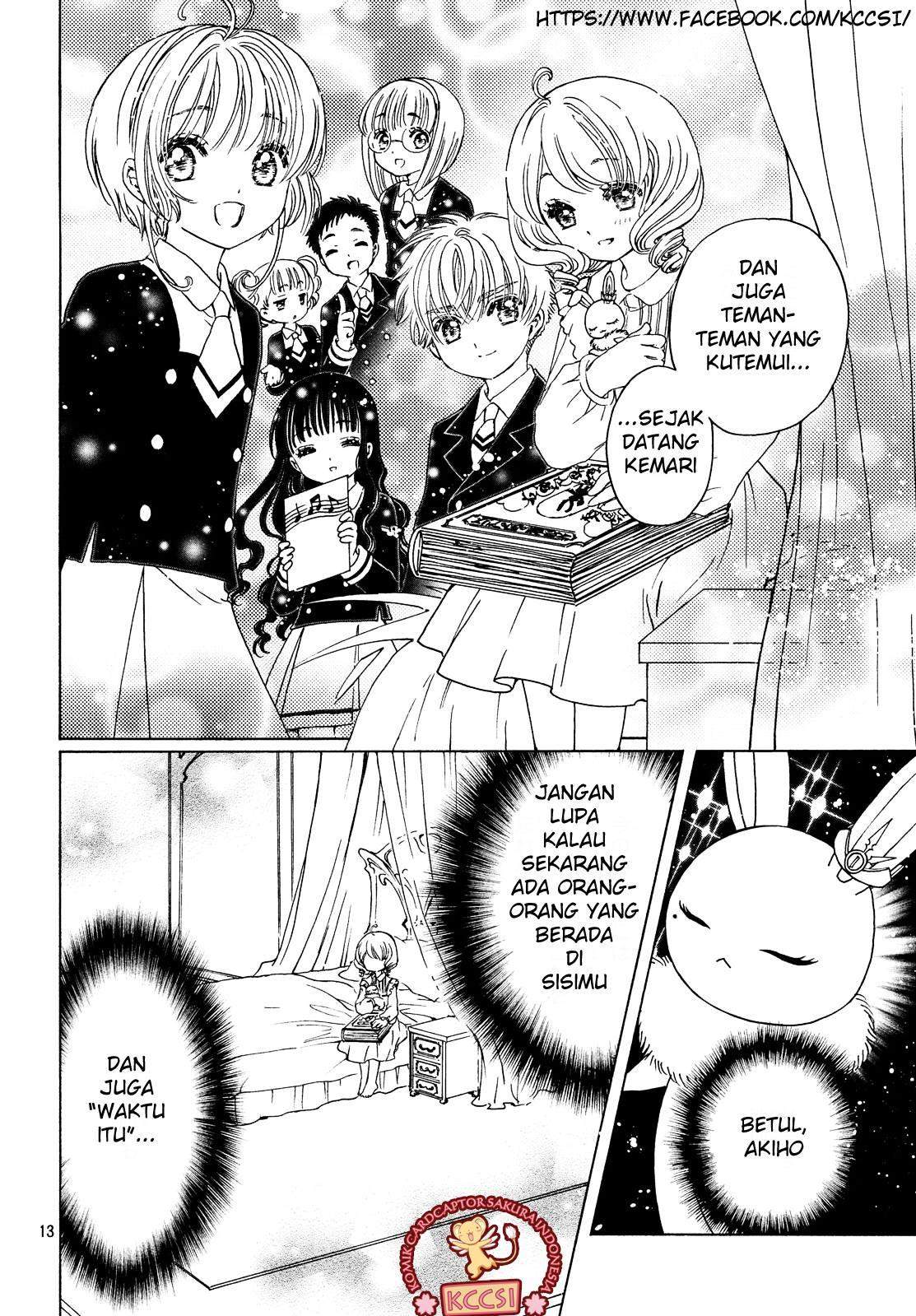 Cardcaptor Sakura Chapter 25