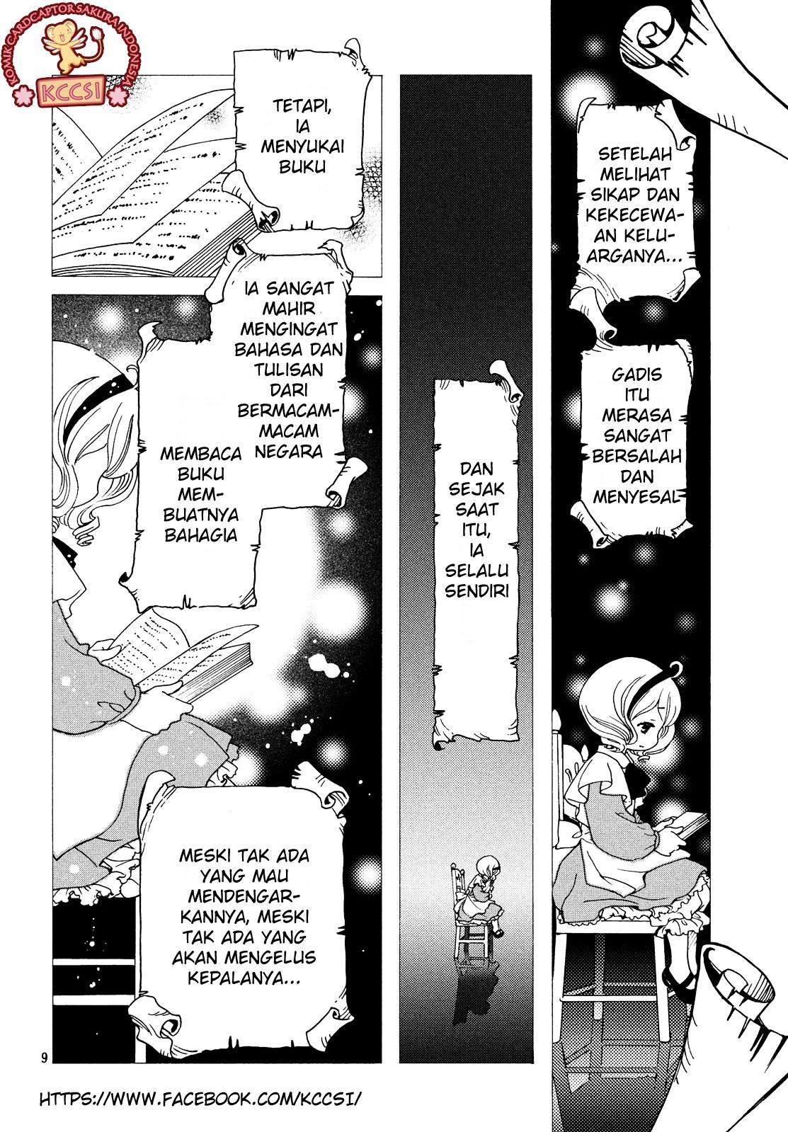 Cardcaptor Sakura Chapter 25