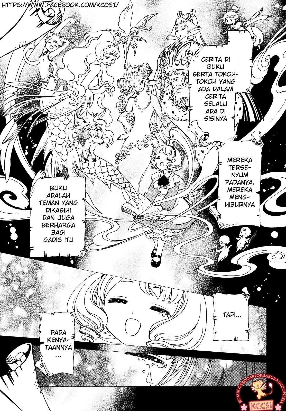 Cardcaptor Sakura Chapter 25