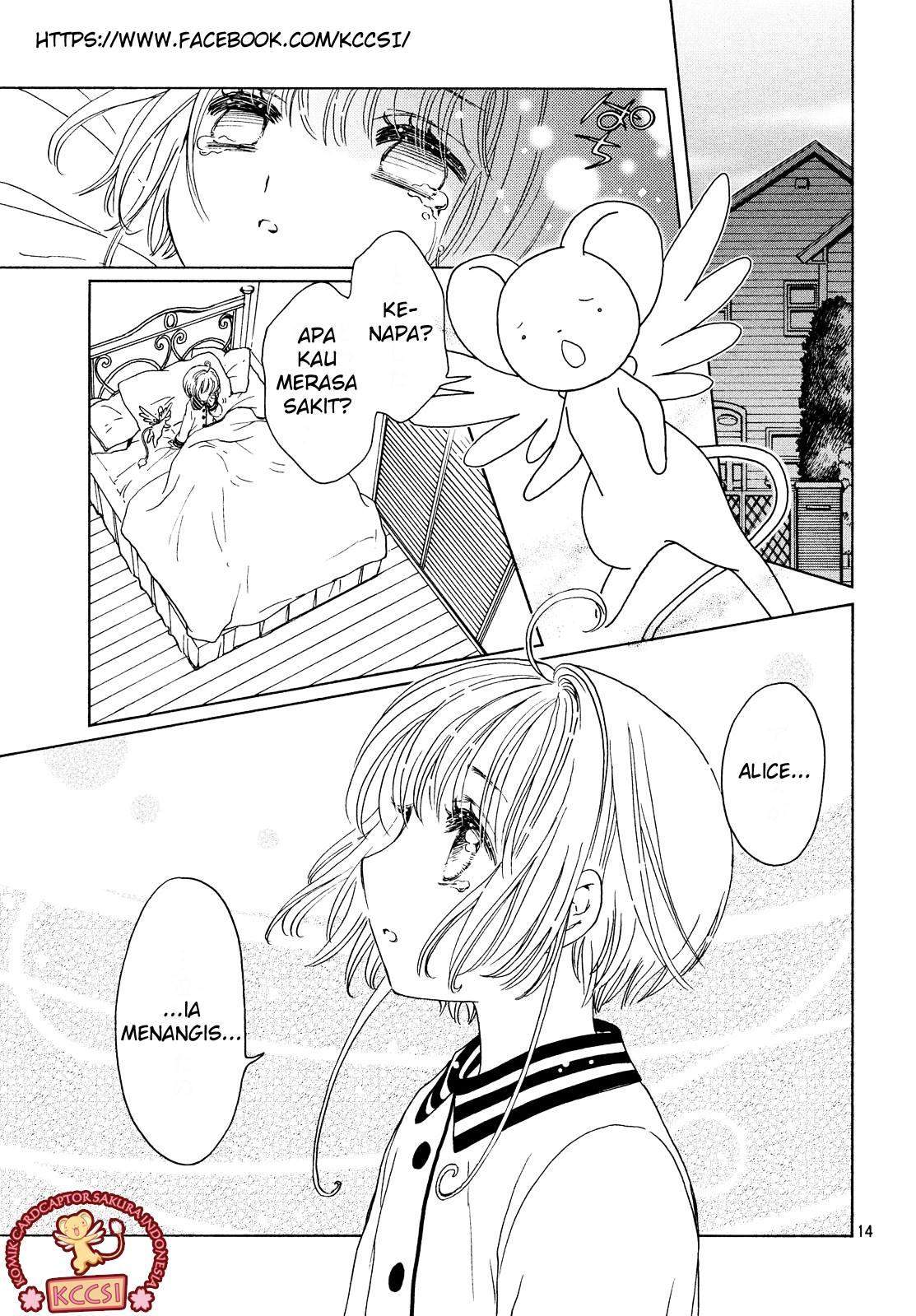 Cardcaptor Sakura Chapter 25