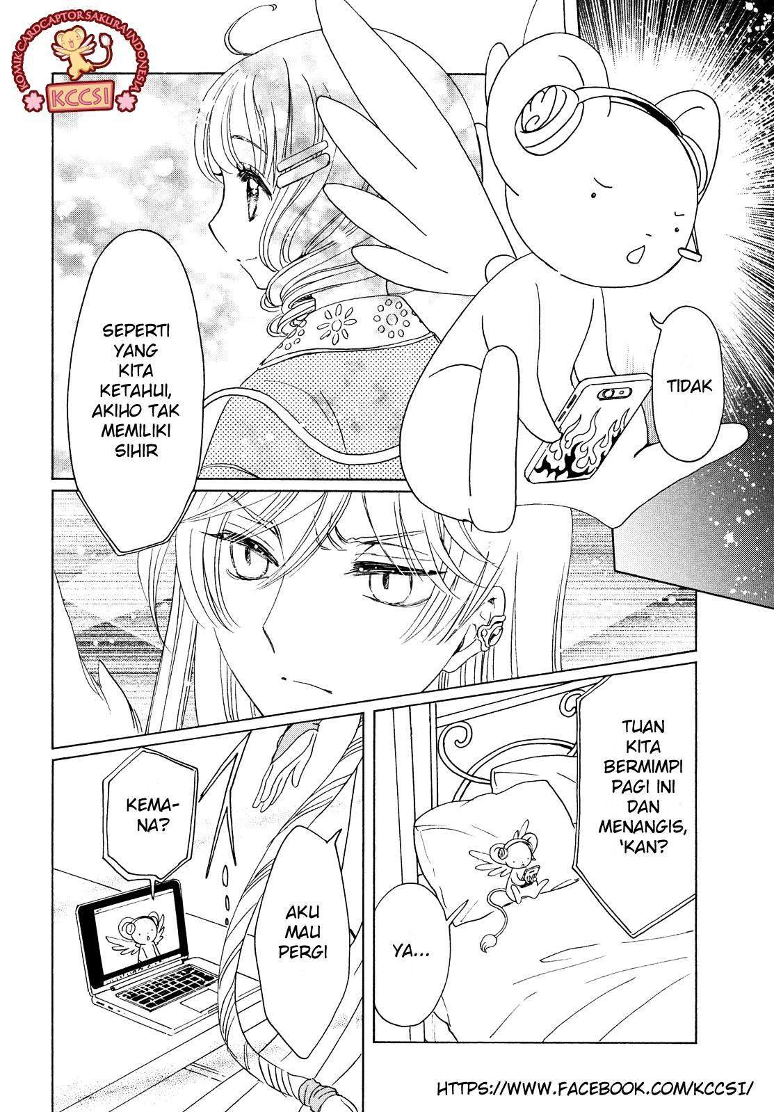 Cardcaptor Sakura Chapter 25