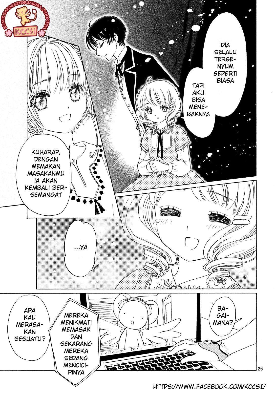 Cardcaptor Sakura Chapter 25